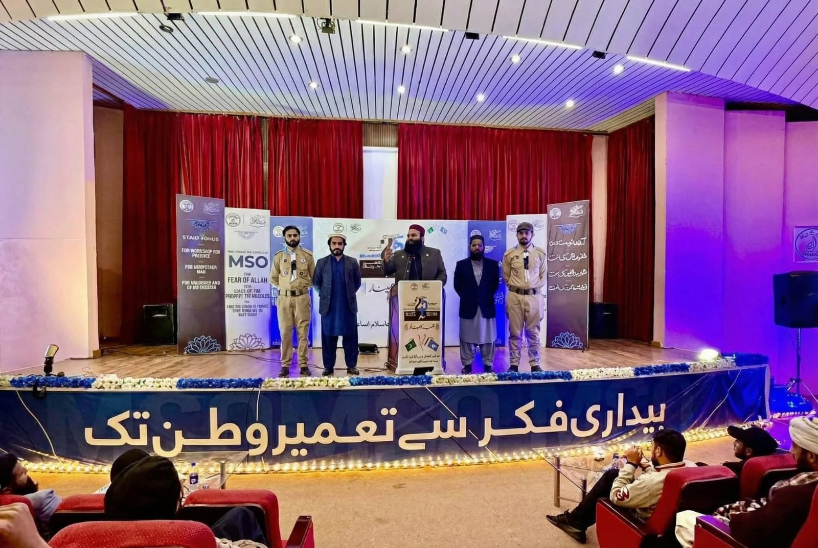 Building the Nation Through Intellectual Awakening