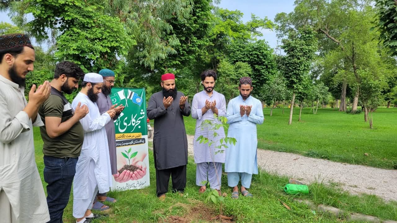 Greener Pakistan